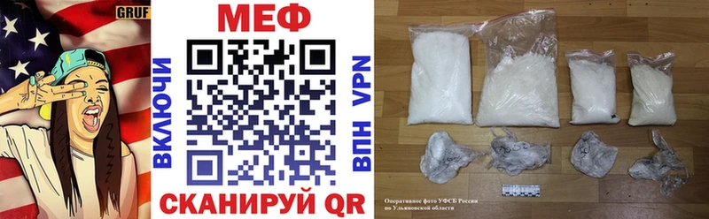 Где найти наркотики Энем Alpha-PVP  КОКАИН  Меф  Амфетамин  Конопля 
