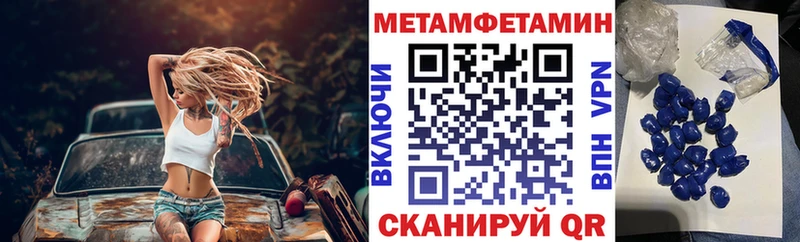 АМФЕТАМИН Premium  как найти закладки  Энем 