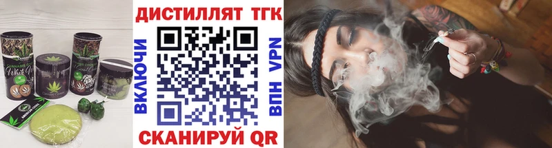 Еда ТГК конопля  Энем 