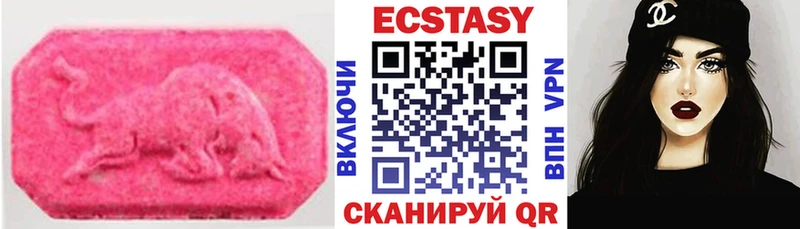 ЭКСТАЗИ VHQ  Энем 