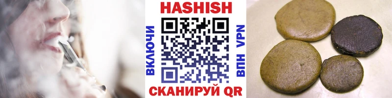 Гашиш хэш  OMG как зайти  Энем  купить закладку 