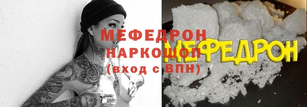 мескалин Абаза