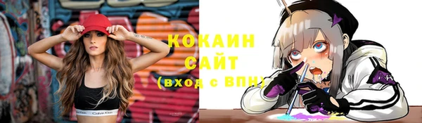 мескалин Абаза