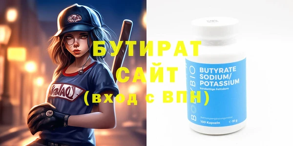 меф Абдулино