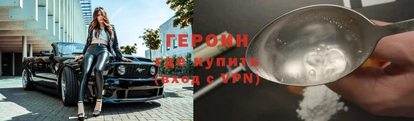 меф Абдулино