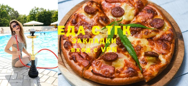 меф Абдулино