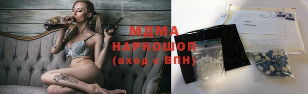 мескалин Абаза