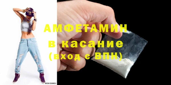 меф Абдулино