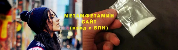 меф Абдулино