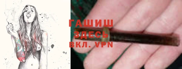 меф Абдулино