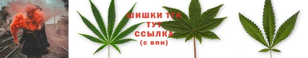 меф Абдулино