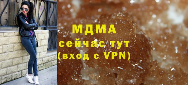 меф Абдулино