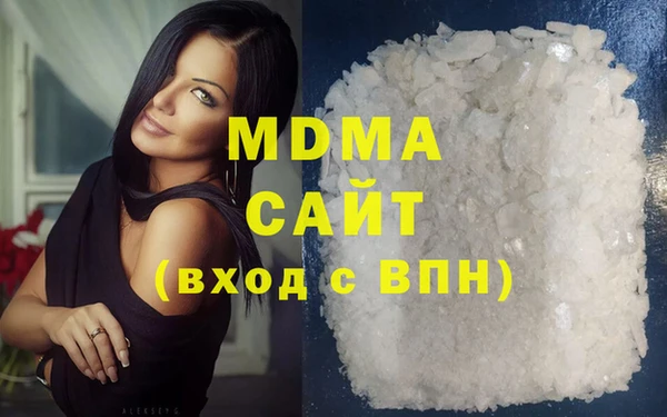 меф Абдулино