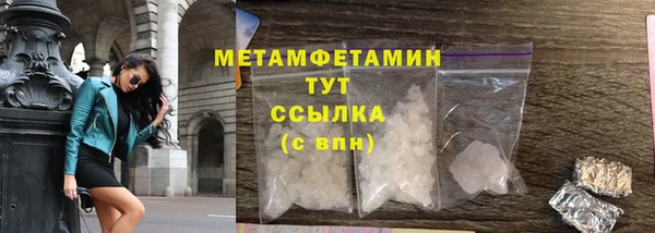 мескалин Абаза