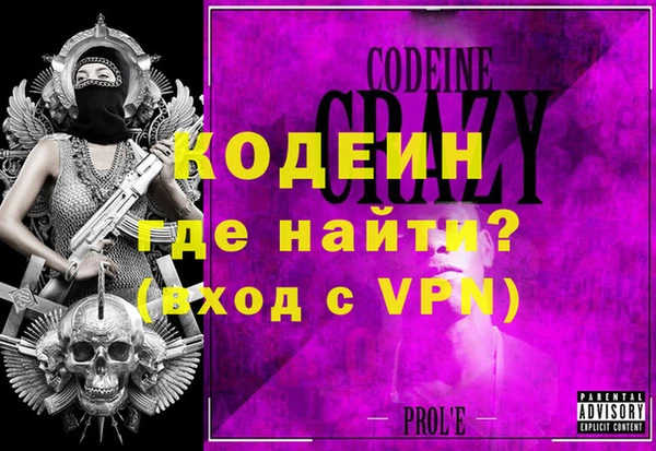 меф Абдулино