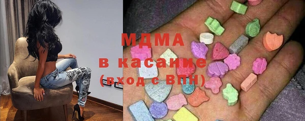 мескалин Абаза
