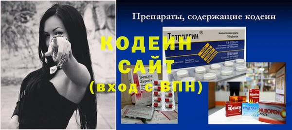 мескалин Абаза