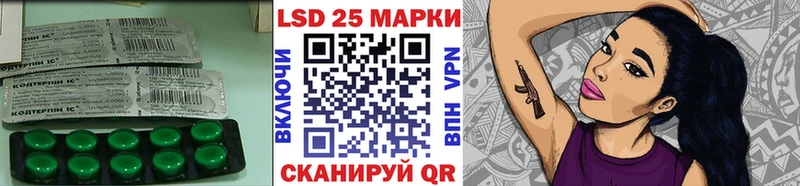где купить наркоту сайты даркнета какой сайт LSD-25 экстази ecstasy Энем