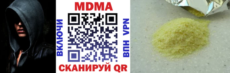 МДМА VHQ дарк нет официальный сайт Энем что такое наркотик