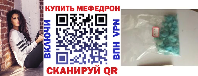 МЕФ 4 MMC  Энем 