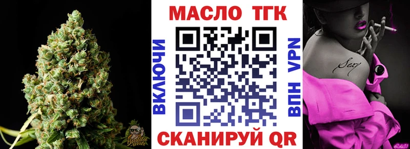 цены наркотик  Энем  Дистиллят ТГК гашишное масло 