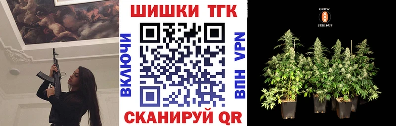 Шишки марихуана White Widow  Энем 